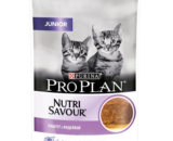 Pro Plan Nutri Savour Junior влажный корм для котят, паштет, индейка 85 г