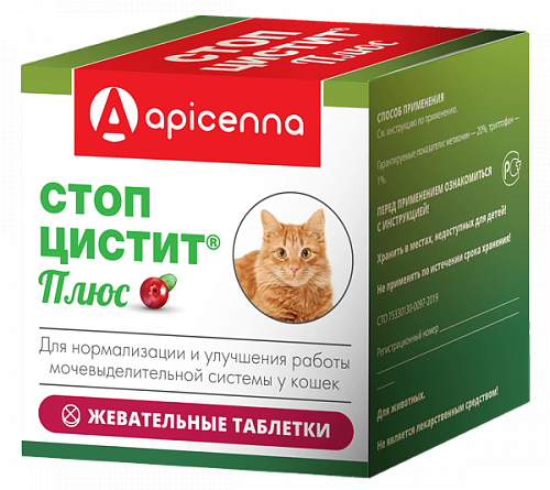 Apicenna Стоп Цистит Плюс для нормализации работы мочевыделительной системы у кошек, 30 таб