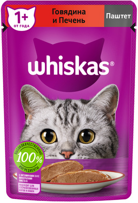 Whiskas влажный корм для кошек от 1 года, Говядина и Печень, паштет, 75г