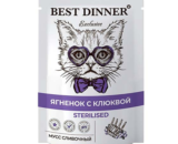 Best Dinner влажный корм для стерилизованных кошек, мусс Ягненок с Клюквой 85г