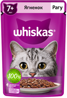 Whiskas влажный корм для кошек старше 7 лет, Ягненок, рагу, 75г