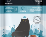 ONTO влажный корм для кошек с энтомопротеином, Ягненок соус 85г