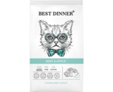 Best Dinner Sterilised сухой корм для стерилизованных кошек с Говядиной и Яблоком 400г