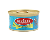 BERKLEY влажный корм для кошек #2 Тунец с Креветками, соус, 85г