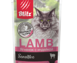 BLITZ Sensitive влажный корм для кошек с чувствительным пищеварением, Ягненок с Индейкой, желе 85г