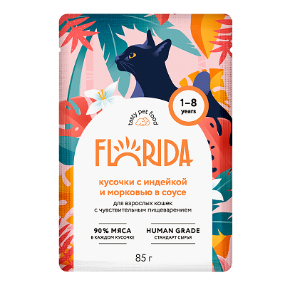 FLORIDA влажный корм для кошек с чувств. пищеварением Индейка и Морковь, соус 85г