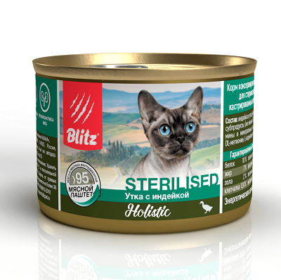 BLITZ Holistic Sterilised влажный корм для стерилизованных кошек Утка с Индейкой 200г