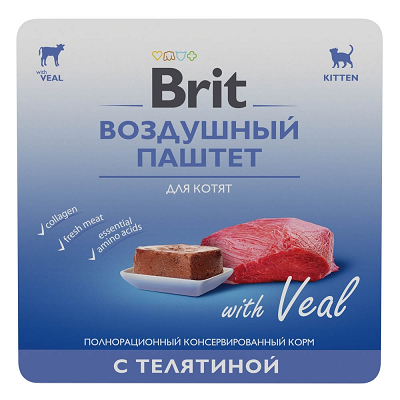 Brit Premium воздушный паштет для котят, Телятина 100г