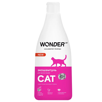 Wonder Lab экошампунь для кошек 550мл