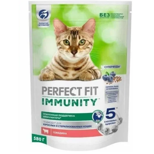 Perfect Fit Immunity сухой корм для кошек Говядина, Лен, Голубика 580 г