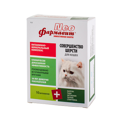 Фармавит Нео Совершенство шерсти витаминный комплекс для кошек, 60таб