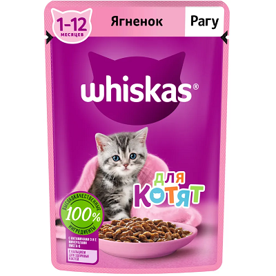 Whiskas влажный корм для котят, Ягненок рагу, 75г