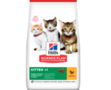 Hills Science Plan Kitten < 1 сухой корм для котят до 1 года Курица, 1,5 кг