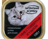 Натуральная Формула влажный корм для кошек Говядина с Языком суфле 100г