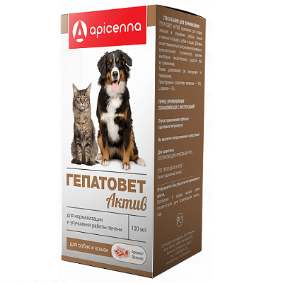 Apicenna Гепатовет Актив для улучшения работы печени у кошек и собак, 100мл