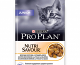 Pro Plan Nutri Savour Kitten влажный корм для котят, кусочки в желе, Курица, 85 г
