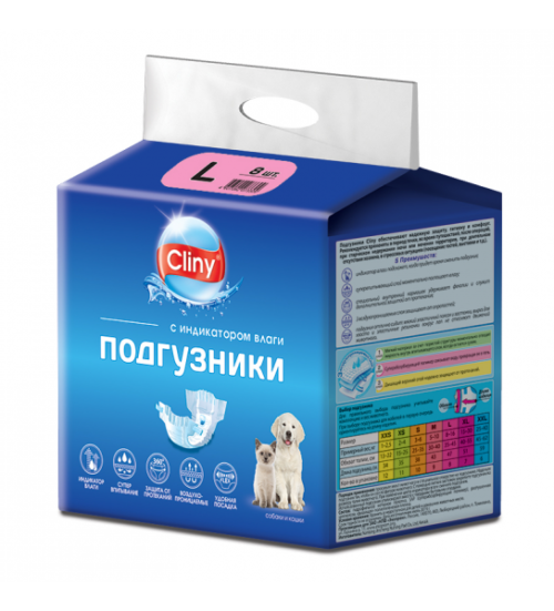 Cliny подгузники для животных L 8-16 кг , 8шт