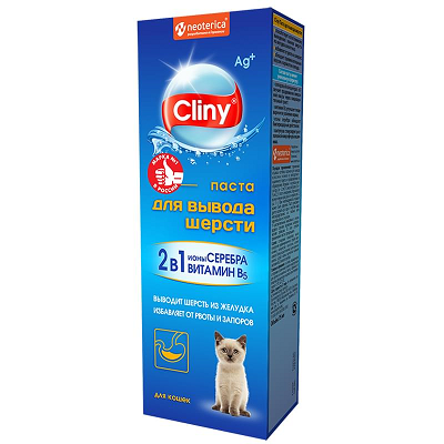 Neoterica Cliny paste Hairball Remedy паста для вывода шерсти для кошек, 2 в 1 , ионы серебра и витамин В5, 75 мл