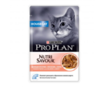 Pro Plan Nutri Savour Housecat влажный корм для кошек, кусочки в соусе, Лосось, 85 г