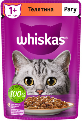 Whiskas влажный корм для кошек от 1 года, Телятина, рагу, 75г