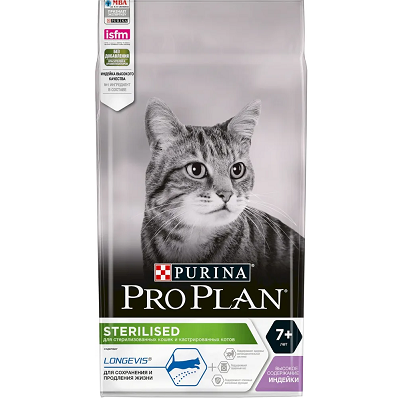 Pro Plan Sterilised 7+ сухой корм для стерилизованных кошек старше 7 лет Индейка, 1,5 кг