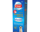 Neoterica Cliny paste Hairball Remedy паста для вывода шерсти для кошек, 2в1 , ионы серебра и витамин В5, 200мл