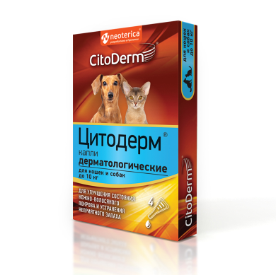 Neoterica CitoDerm Цитодерм капли дерматологические для кошек и собак до 10 кг, 1 пип