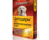 Neoterica CitoDerm Цитодерм капли дерматологические для собак от 10 до 30 кг, 4 пип