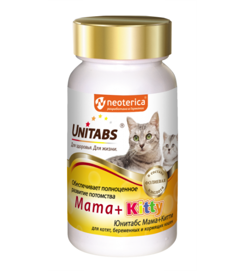 UNITABS Mama+Kitty витамины для беременных, кормящих кошек и котят, 120таб