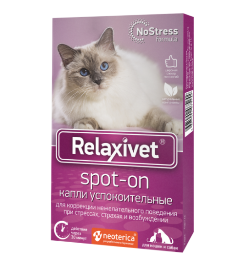 Relaxivet Spot-on капли успокоительные на холку для кошек и собак 4x0.5мл