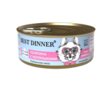 Best Dinner влажный корм для собак с чувствительным пищеварением, Телятина с Потрошками 100г