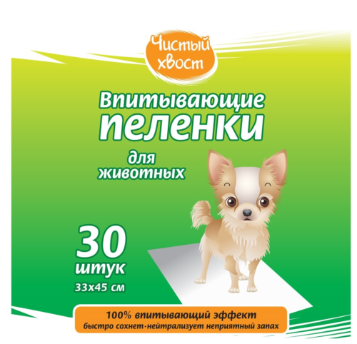 Чистый хвост пеленки впитывающие, гелевые для животных, 33х45см, 30 шт