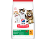 Hills Science Plan Kitten < 1 сухой корм для котят до 1 года, Курица, 300 г