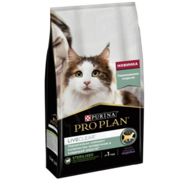 Pro Plan LiveClear сухой корм для стерилизованных кошек Индейка, 1,4 кг