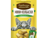 Деревенские Лакомства для кошек, мини колбаски с пюре из Желтка, 4*10г