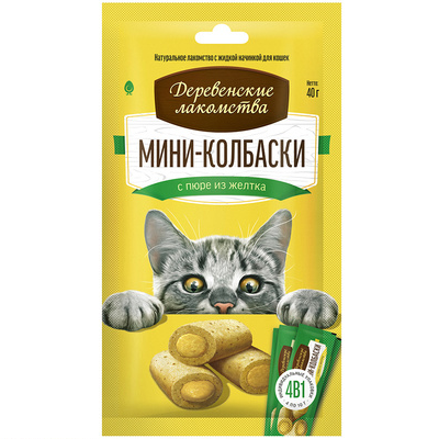 Деревенские Лакомства для кошек, мини колбаски с пюре из Желтка, 4*10г