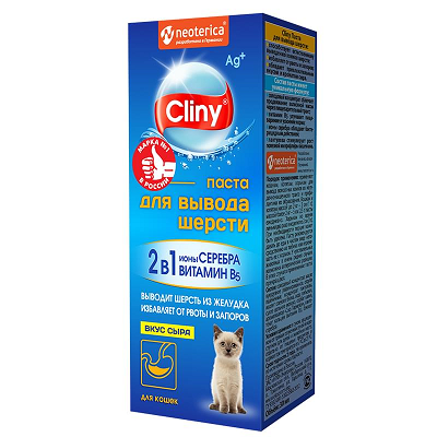 Neoterica Cliny paste Hairball Remedy паста для вывода шерсти для кошек, 2 в 1 , ионы серебра и витамин В5, вкус сыра, 30 мл